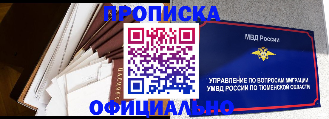 форма 3 в Астраханской области